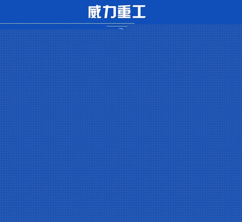 機械剪板機刀片是不是越硬越好？